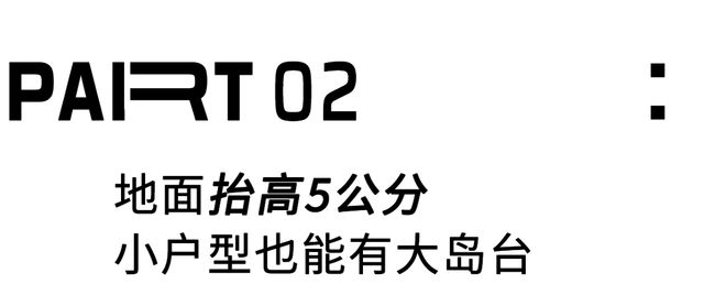 m²全屋打通采光翻倍不要太舒服～AG真人游戏平台南京夫妻俩的93(图27)