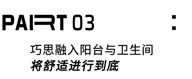 m²全屋打通采光翻倍不要太舒服～AG真人游戏平台南京夫妻俩的93(图31)