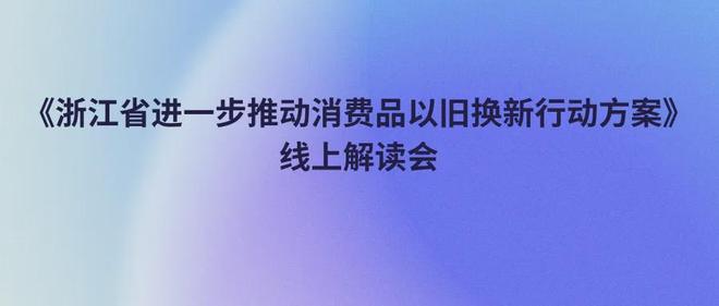 拓展欧洲、亚中非市场寻找新的增长点等AG真人国际【简讯】中源家居将大力(图2)